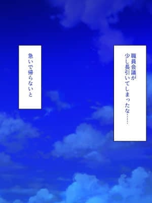 [一億万軒茶屋] 育ちすぎたムチエロボディの娘達に愛されて逃げられない