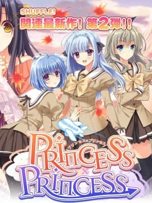 [Navel] Princess×Princess
