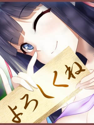 [ももいろPocket] ぶっかけ陰陽師絵巻 ～Hなお祓いいたします～