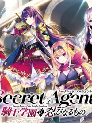 [ensemble] Secret Agent～騎士学園の忍びなるもの～