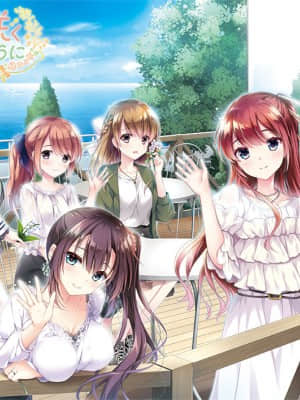[ensemble] 恋はそっと咲く花のように ～二人は永遠に寄り添っていく