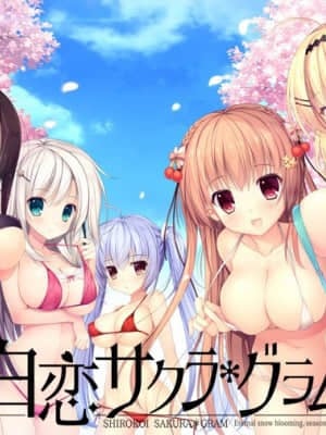 [NanaWind] 白恋サクラ＊グラム