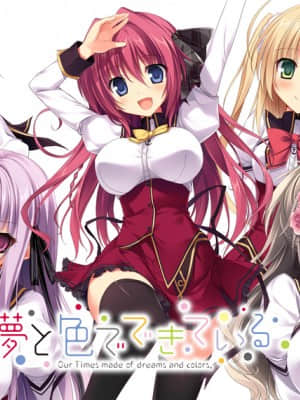 [feng] 夢と色でできている