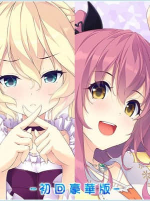 [SMEE] Sugar＊Style