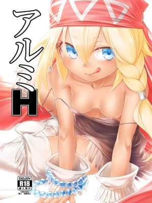 [13K (Kore)] アルミH (シャーマンキング)