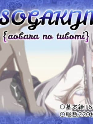 [しぶぶしぶぶし] KUSOGAKI島 {青薔薇の蕾} (BanG Dream!)