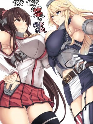 [kinntarou] Top Tier Ship Girl VS Ship Girl