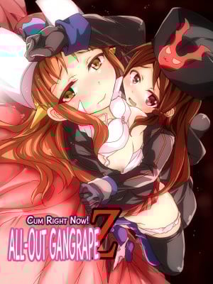 [Narusawa Kei] Cum Right Now! All-Out Gangrape Z