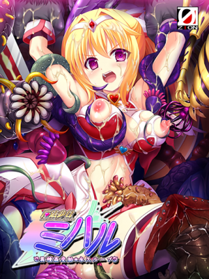 [ZION] 魔法少女ミハル 異種姦受胎・永久ループ