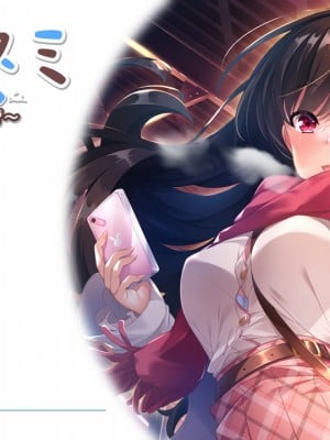 [RE：creation] コイヤスミ 〜彼女の肌に解ける粉雪〜