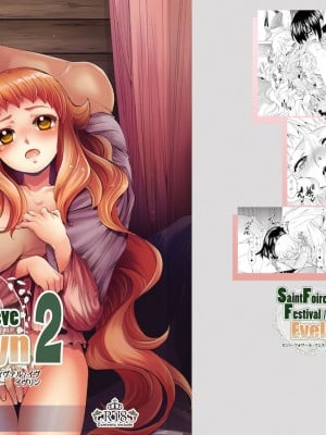 (コミティア104) [床子屋 (HEIZO、鬼頭えん)] Saint Foire Festival╱eve Evelyn:2 [中国语] [DL版]