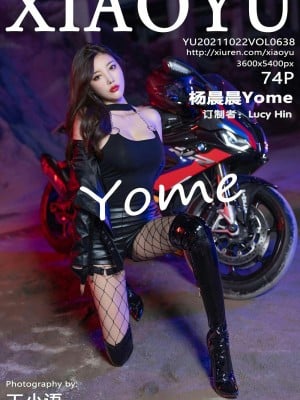 語畫界 楊晨晨Yome(Vol. 638)