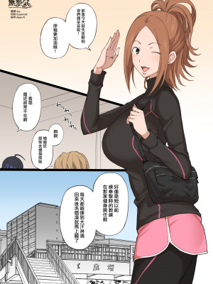 [テラスMC] 二次創作まとめ 2021年12月号 バクマン (バクマン) [無邪気漢化組][MJK-22-T2677]