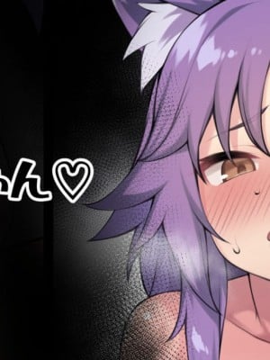 [Moo] マコトちゃん♡ (プリンセスコネクト!Re-Dive)