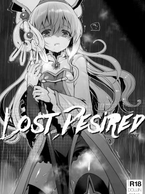 (C95) [くまたんFlash! (熊尾もふもふ)] Lost Desired (ゴブリンスレイヤー)