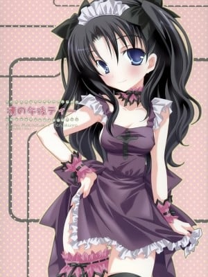 (月読宴) [天軸屋 (望月奈々)] 凛の午後ティー (Fate╱stay night) [中国翻訳]
