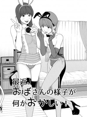 M.Works Vol 1 (part 2)