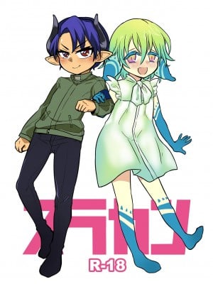 [a.boc70 (Nanao-kun)] スラカン
