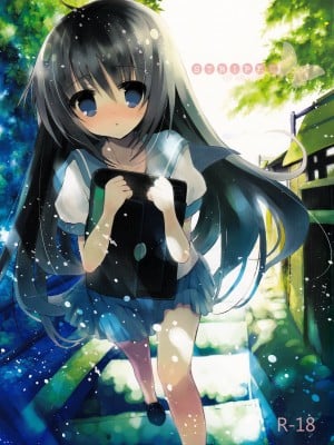 (C89) [GOUACHE BLUE (水島空彦)] stripe3