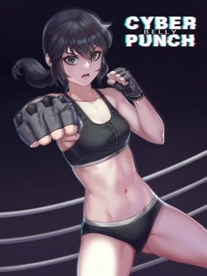 [正経同人 (彥)] CYBER BELLY PUNCH・サイバー腹パン [中国語]