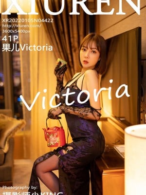 【秀人網】果兒Victoria(4422)