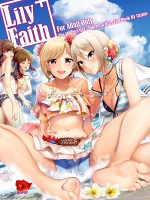 [DiceBomb (カジノ)] Lily Faith+ (アイドルマスター シンデレラガールズ) [無修正] [DL版]