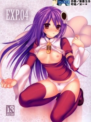 [Nice漢化] (C79) [MDO (やまこ)] EXP.04 (神のみぞ知るセカイ)