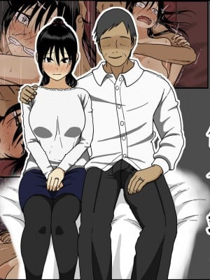 [Iris art (戸田比佐也)] 今夜、妻が他人と寝る [我不看本子个人汉化]