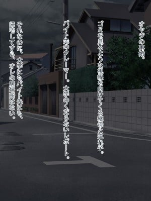 正義の変身ヒロインが俺を見下す姉妹だったので弱みにつけこみ洗脳調教でチンポ狂いの孕み袋に堕とす!!