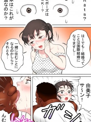 [路地屋]  多夫 留学生編