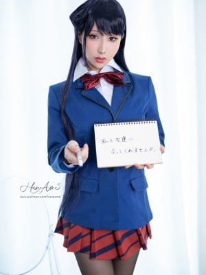 [HaneAme] 古見 硝子 (古見さんはコミュ症です)