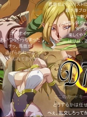[乳ふぇいす (さいろとろひ°ω°ん)] D7Q