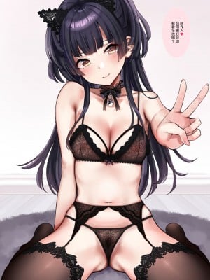 [みれい] 【６月】冬優子差分 (アイドルマスター シャイニーカラーズ) [吸住没碎个人汉化]