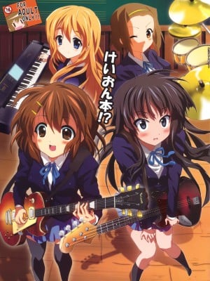 [枫色汉化组] [レズ萌え! (お湯の香り)] けいおん本!? (けいおん!)