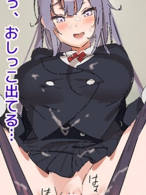 [waiwai] JK先輩にオナバレして足コキされる