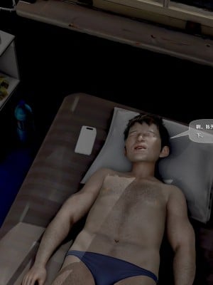 [黑暗神明] 罪慾都市 3