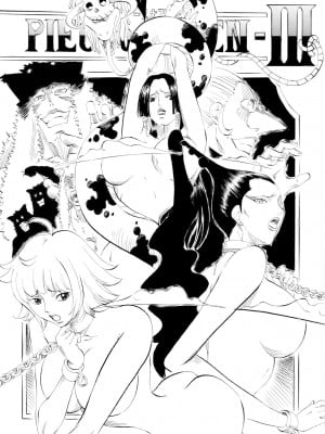 [武装女神 (神無月かんな)] PIECE OF QUEEN III (ワンピース) [中国翻訳]