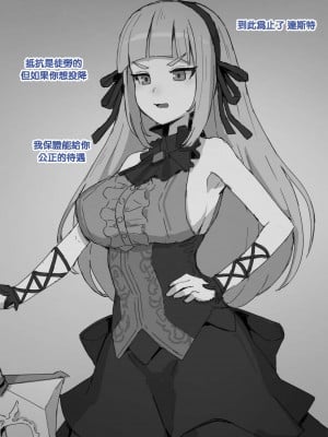 [JJ.JJ] Closers Futanari (CLOSERS) [Chinese]