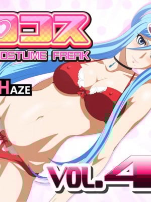 [黑条汉化] [PURPLE HAZE (Lime)] エロコス Vol.43 (蒼き鋼のアルペジオ)