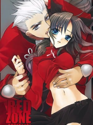 (C71) [Girls...Now (江戸屋ぽち)] RED ZONE (Fate_stay night)