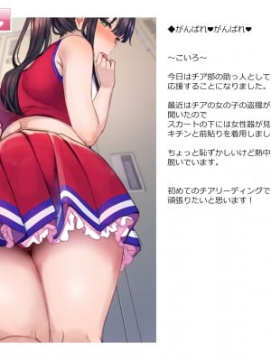 [満開開花] 写メ日記007 『がんばれ❤がんばれ❤』