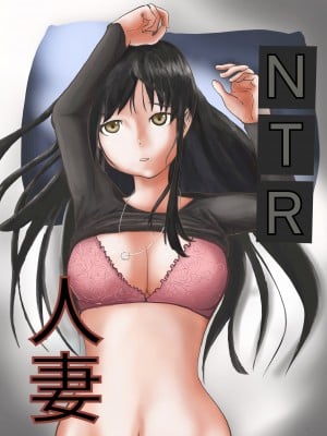 [LatteLatte] NTR Wife