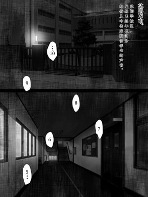 [小窝汉化][はいぱーどろっぷきっく (ぢぃ)] 洒落にならないエロい話恐怖の怪人赤マン○ [短篇的荒诞志异恐怖红斗篷]