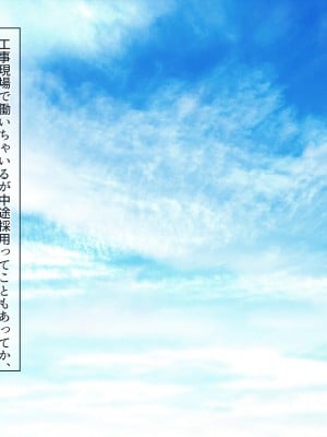[NIKULABO]無垢な巨乳JK彼女が性豪に犯されザーメン専用生オナホ化した後は ハメ撮り中出しされてイキまくる痴態を彼氏に生配信!