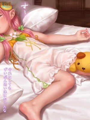 [はあど] ユグドラシル (グランブルーファンタジー)