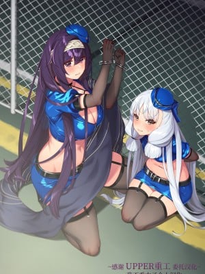 [日枝御子] 特殊イベントな仕事- (艦隊これくしょん -艦これ-)[UPPER重工x我不看本子个人汉化]