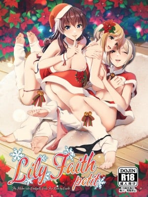 [DiceBomb (カジノ)] Lily Faith Petit  (アイドルマスター シンデレラガールズ) [無修正] [DL版]