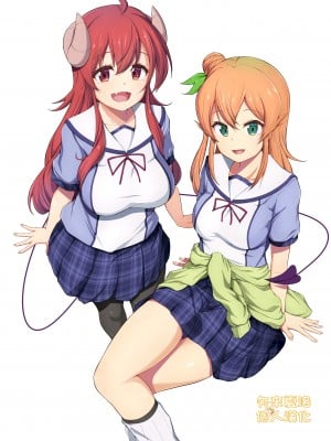 [おいしいうどん (おしざー)] シャミカンのほん (まちカドまぞく) [矢来夏洛个人汉化]