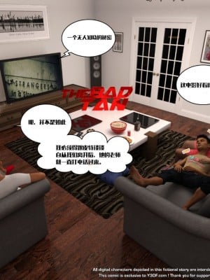 [3D][Y3DF] The Bad Tan 1-8