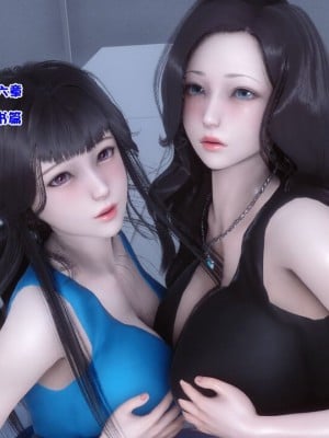【衣一】秘密 46